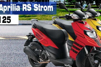 Aprilia RS Storm 125 दमदार परफॉर्मेंस और स्टाइल का तूफानी मेल, ये स्कूटर है सस्ता, टिकाऊ और धांसू