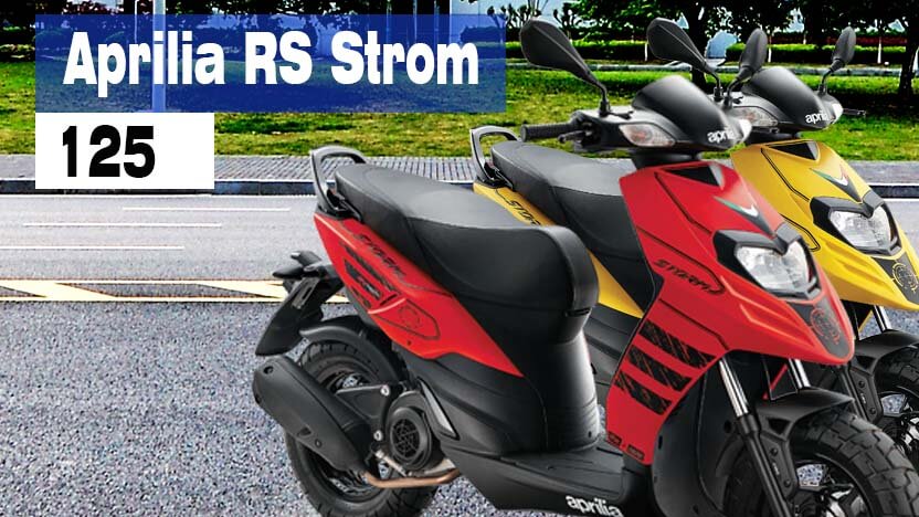 Aprilia RS Storm 125 दमदार परफॉर्मेंस और स्टाइल का तूफानी मेल, ये स्कूटर है सस्ता, टिकाऊ और धांसू