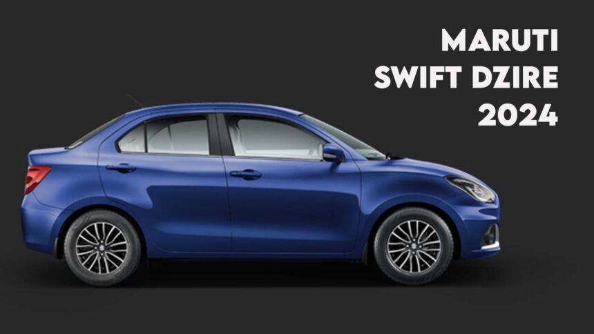 2024 की Maruti Swift Dzire स्टाइलिश लुक और बेहतरीन टेक्नोलॉजी — जानिए क्यों है यह कार बेहतरीन