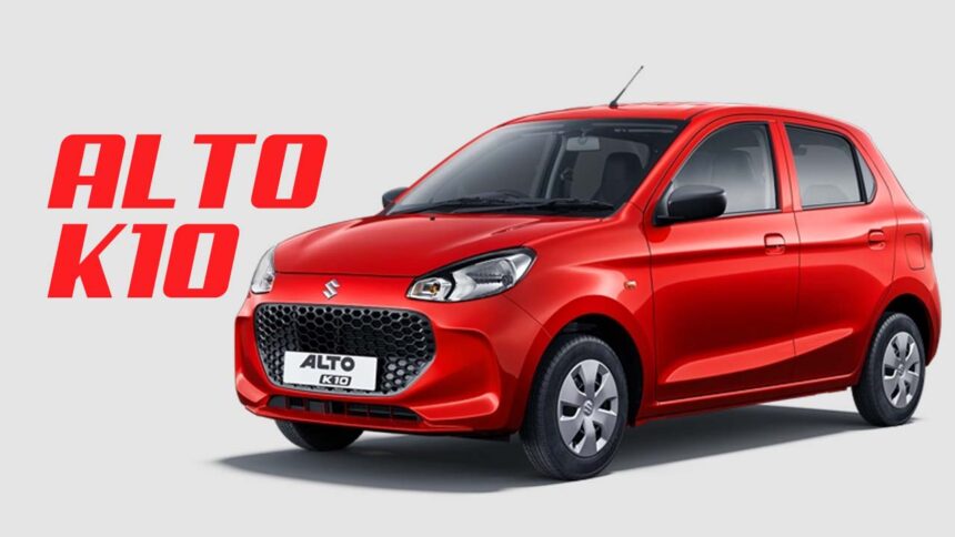 Alto K10 - कीमत में हल्की, फीचर्स में भारी – जानिए क्यों है ये बेस्ट!