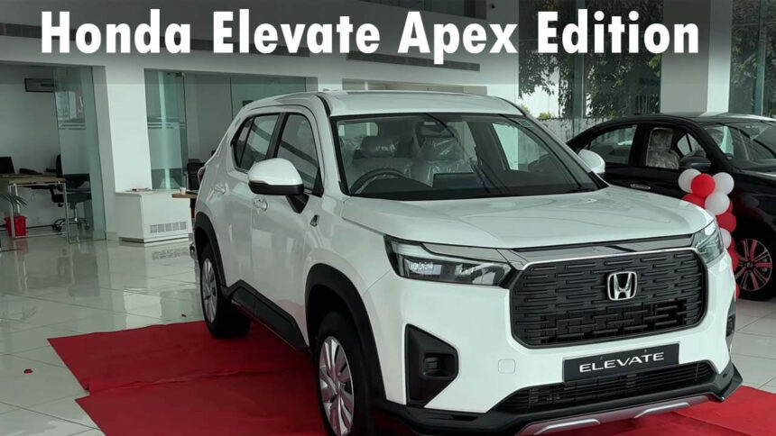 इतनी स्टाइलिश SUV की सड़क पर लोग मुड़-मुड़ कर देखेंगे - Honda Elevate Apex Edition