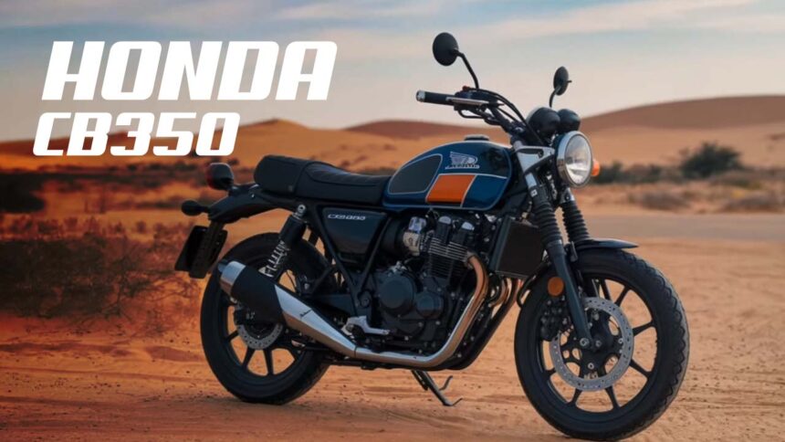 दमदार इंजन और क्लासिक लुक के साथ क्यों है ये हर बाइक प्रेमी की पहली पसंद - Honda CB350